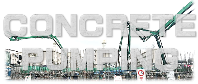 コンクリート圧送(CONCRETE PUMPING)とは